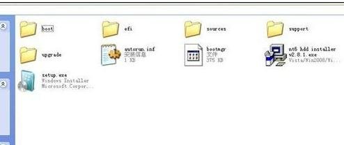 屌丝重装hp电脑系统(9)