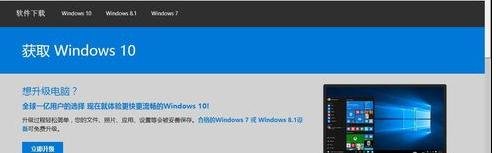 win1032位系统重装Win1064位系统