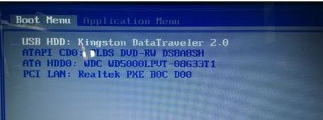 win1032位系统重装Win1064位系统(6)