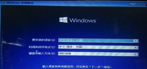 win1032位系统重装Win1064位系统(8)