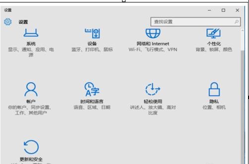 win10用白云重装系统win7(2)