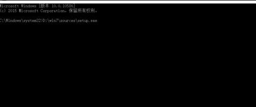 win10用白云重装系统win7(5)