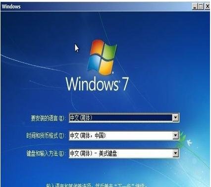 win10用白云重装系统win7(6)