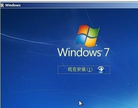 win10用白云重装系统win7(7)