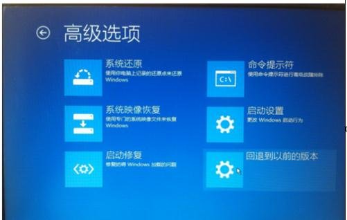 win10用白云重装系统win7(4)