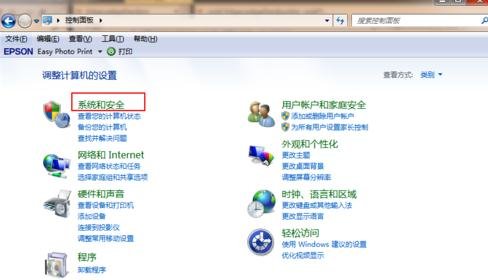 win7系统重装到Win10系统(1)