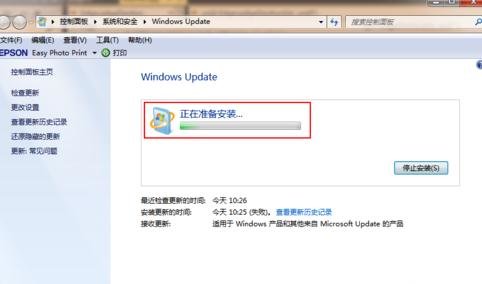 win7系统重装到Win10系统(4)