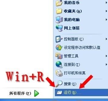 重装xp系统读不到u盘