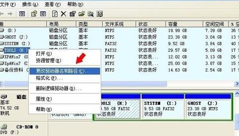 重装xp系统读不到u盘(2)