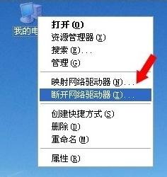 重装xp系统读不到u盘(6)