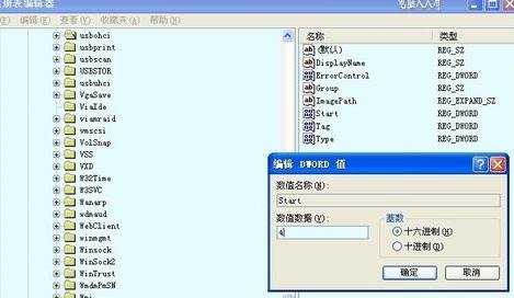 重装xp系统读不到u盘(9)