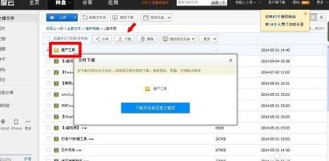 重装xp系统读不到u盘(11)