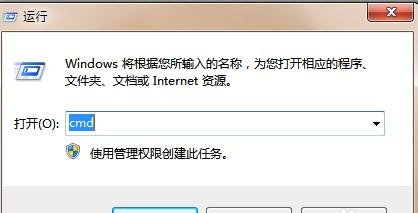 重装win7系统不能上网