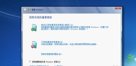 小黑马重装台式电脑win7系统(8)