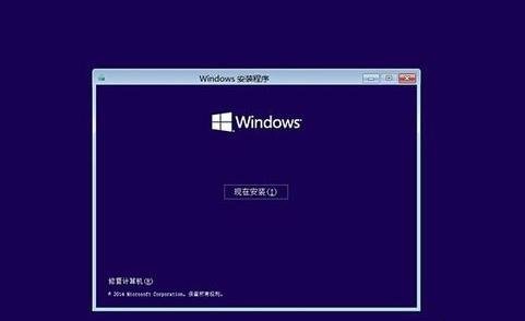 小白重装win10与win7双系统(5)