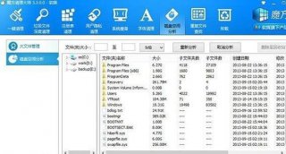 电脑小白重装win8系统如何清理垃圾解决方法