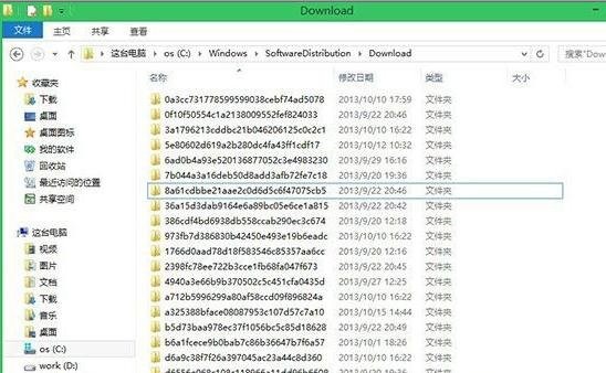 重装win8系统清理垃圾(2)