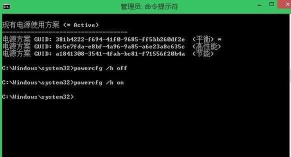 重装win8系统清理垃圾(6)