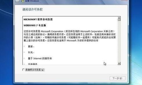 光驱坏了重装系统win7(10)