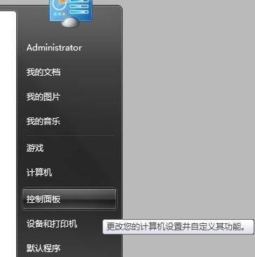 重装win7系统安装ie浏览器