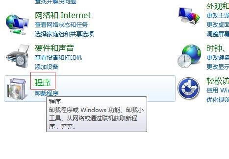 重装win7系统安装ie浏览器(1)