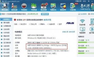 台式电脑加装内存条如何使用小马重装系统