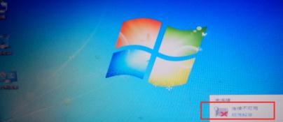 win7重装系统网络连接不上