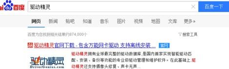 win7重装系统网络连接不上(5)