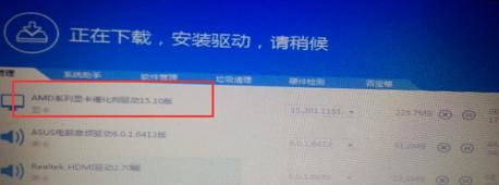 win7重装系统网络连接不上(7)