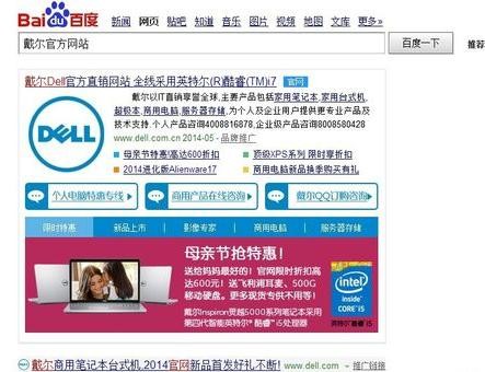 电脑重装win7系统后没有声音