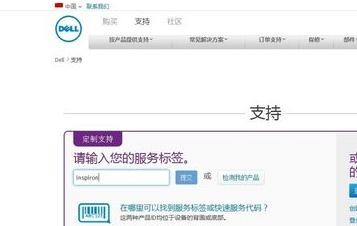 电脑重装win7系统后没有声音(3)