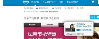 电脑重装win7系统后没有声音(1)