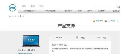 电脑重装win7系统后没有声音(5)