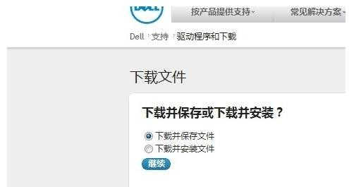 电脑重装win7系统后没有声音(9)