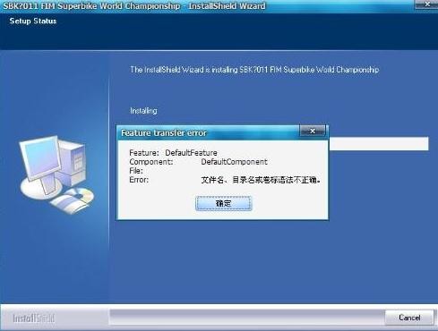 小白怎么重装电脑系统(2)