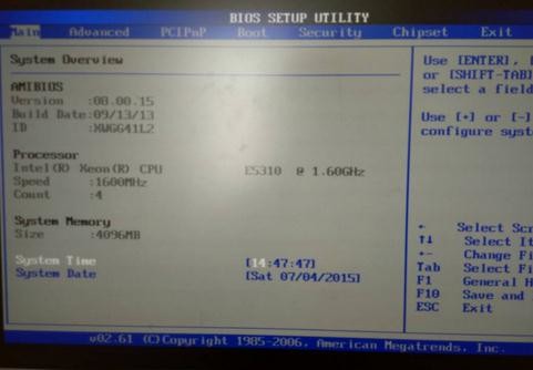 小白怎么重装电脑系统(3)