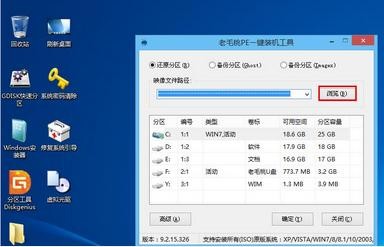 小白怎么重装电脑系统(5)