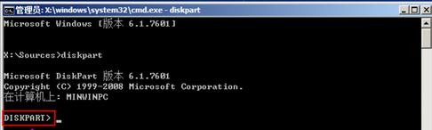 小白怎么重装电脑系统(4)