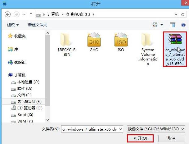 小白怎么重装电脑系统(6)