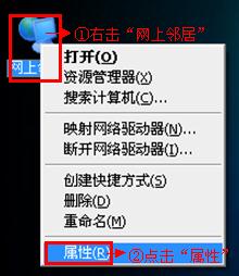 重装xp系统不能上网(3)