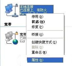 重装xp系统不能上网(1)