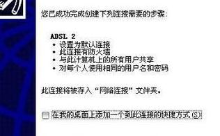 重装xp系统不能上网(6)