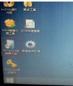 台式机重装win8系统(4)