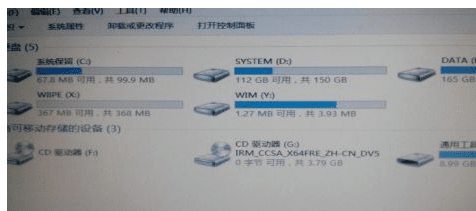 台式机重装win8系统(3)