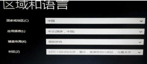 台式机重装win8系统(8)