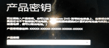 台式机重装win8系统(9)