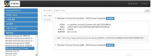 一键重装win10系统详细步骤