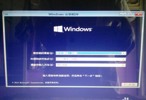 一键重装win10系统详细步骤(4)
