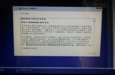 一键重装win10系统详细步骤(6)