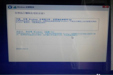 一键重装win10系统详细步骤(7)